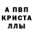 Метамфетамин Methamphetamine Ks. Pl