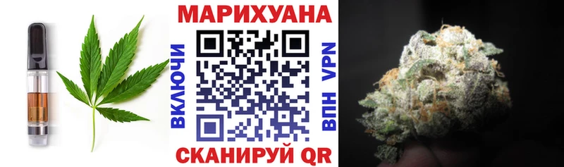 Еда ТГК конопля  Купить  Саров 