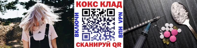 Cocaine VHQ  Купить закладки  Саров 