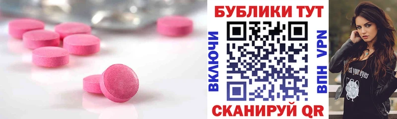 Купить Саров Ecstasy 99%