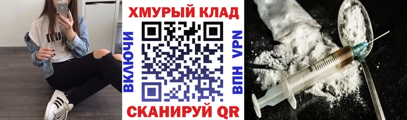 Купить где Саров Героин белый