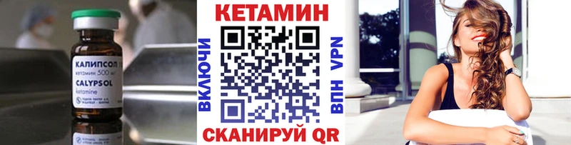 Купить где  Саров  Кетамин VHQ 