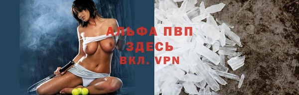 ALPHA-PVP Карпинск