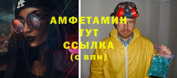 ALPHA-PVP Карпинск