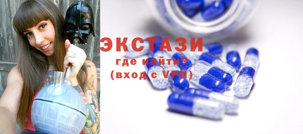 ALPHA-PVP Карпинск