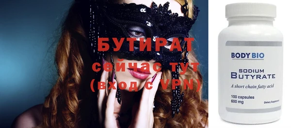 гидра Карталы