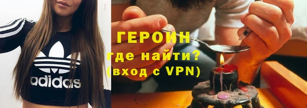 гидра Карталы