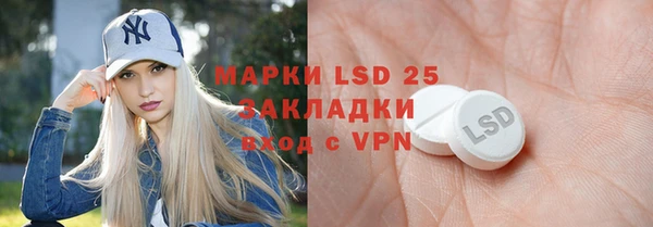 ALPHA-PVP Карпинск