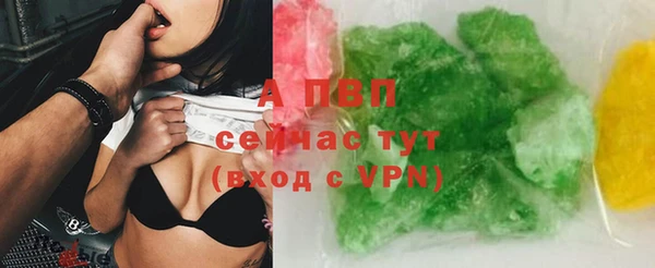 ALPHA-PVP Карпинск