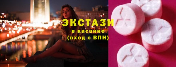 гидра Карталы