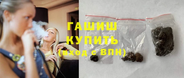 гидра Карталы