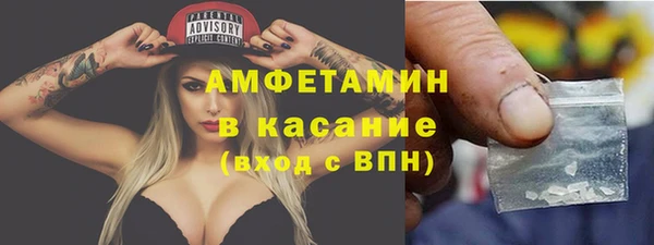 ALPHA-PVP Карпинск