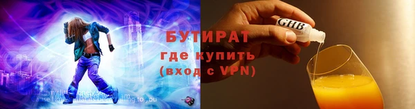 гидра Карталы