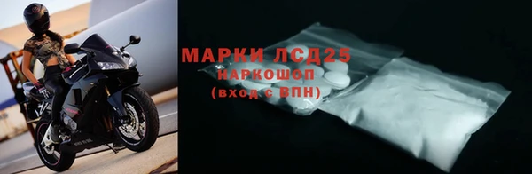 гидра Карталы