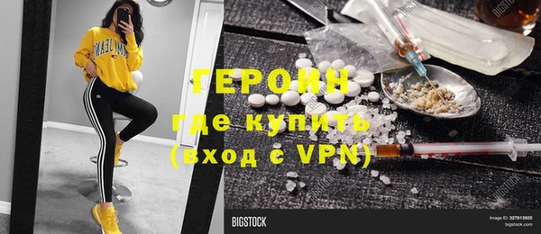 гидра Карталы