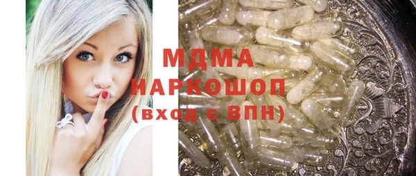 ALPHA-PVP Карпинск
