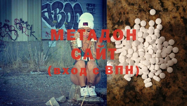 гидра Карталы