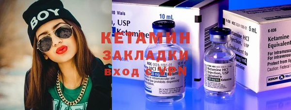 ALPHA-PVP Карпинск