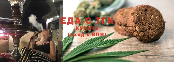 гидра Карталы
