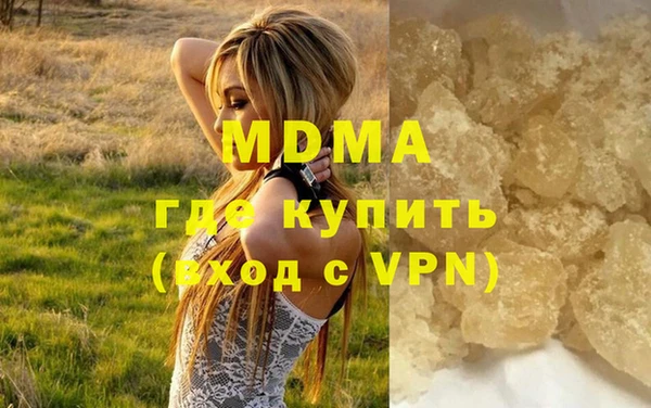 гидра Карталы