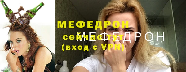 гидра Карталы