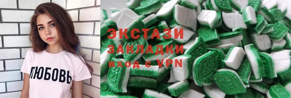 гидра Карталы