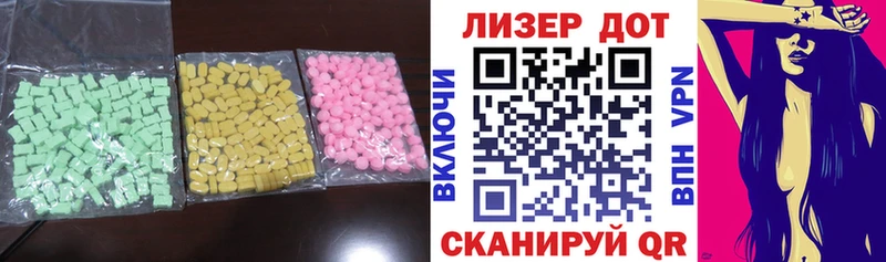 Купить закладки  Саров  ЛСД экстази ecstasy 