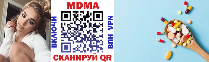 МДМА VHQ  Купить где  Саров 