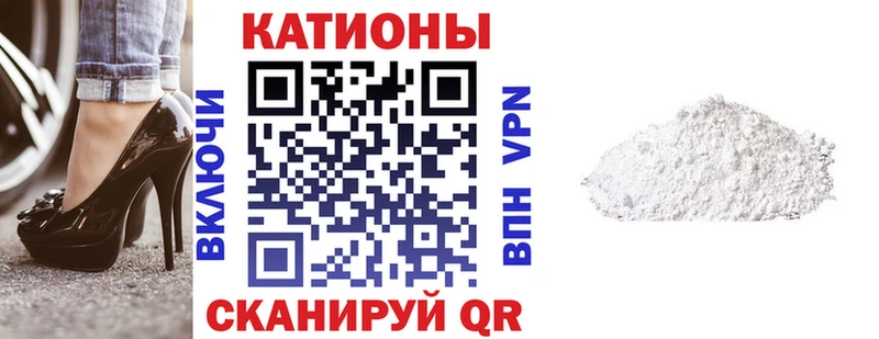 Меф мука  Купить где  Саров 
