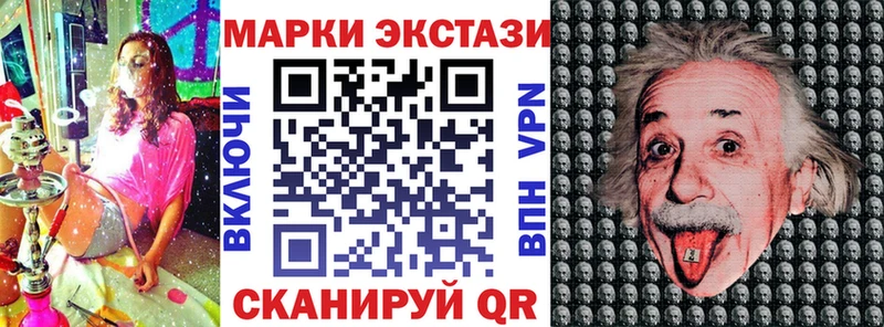 Купить  Саров  Марки N-bome 1,5мг 