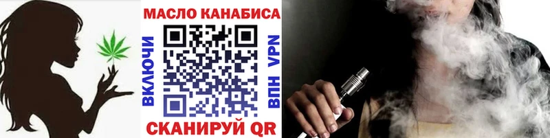 Дистиллят ТГК вейп с тгк  Купить где  Саров 
