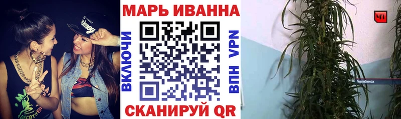 Конопля индика Саров